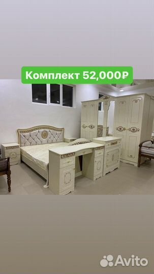 Спальные гарнитуры