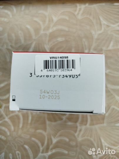 Сыворотка для лица vichy