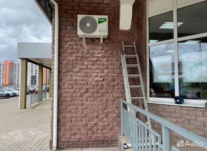 Кондиционер с Доставкой и Установкой