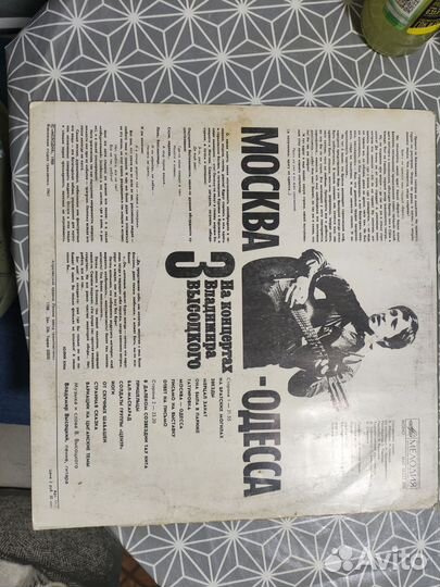 Виниловые пластинки СССР