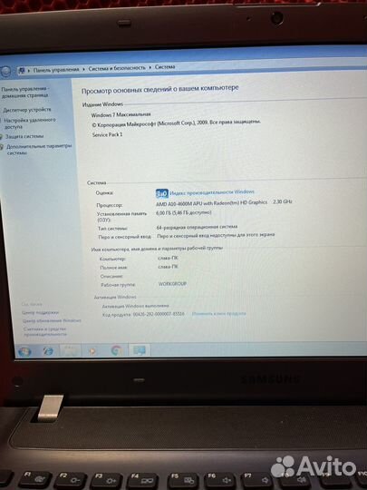 Ноутбук Samsung NP355V4C
