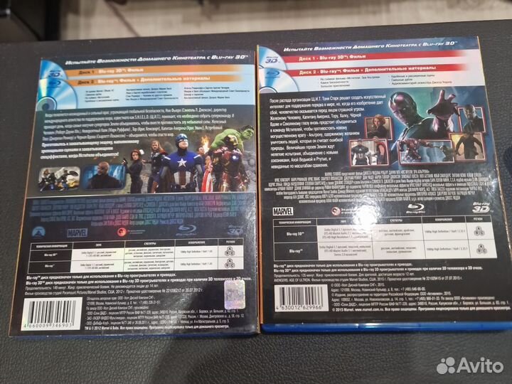 Серия Мстители Blu ray диски, лицензия