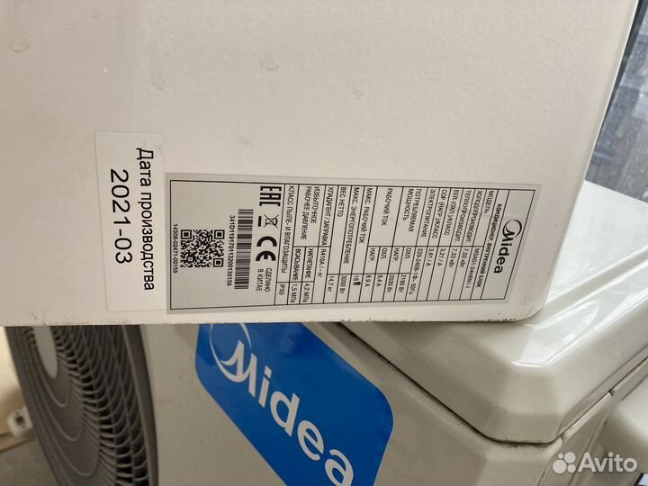 Настенная сплит-система Midea msag1-24HRN1-О