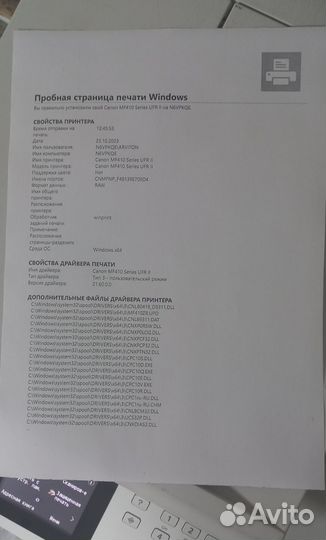Мфу Canon mf411dw