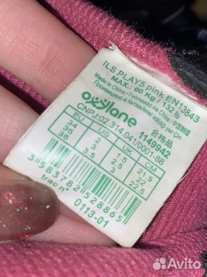 Роликовые коньки детские раздвижные