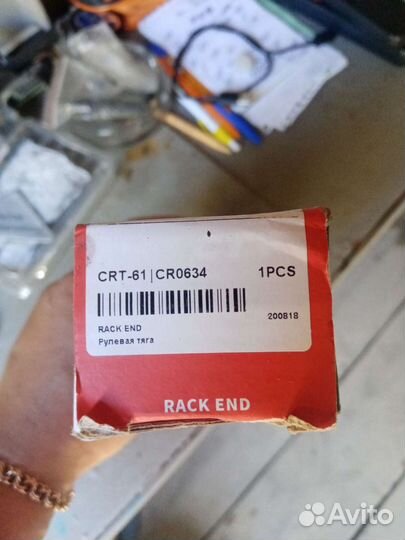 Toyota camry 30 кузов тяга рулевая