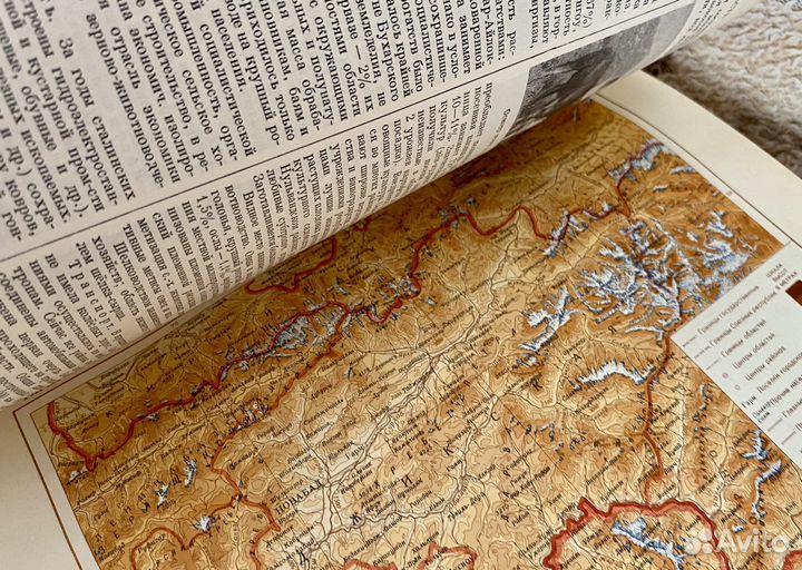 Большая советская энциклопедия СССР