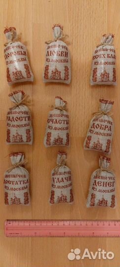 Магнитики на холодильник