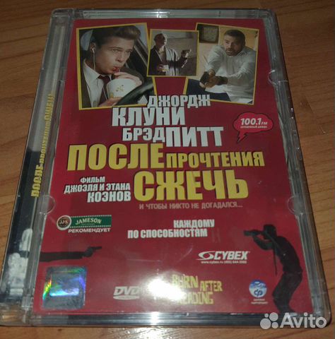 Диски с фильмами