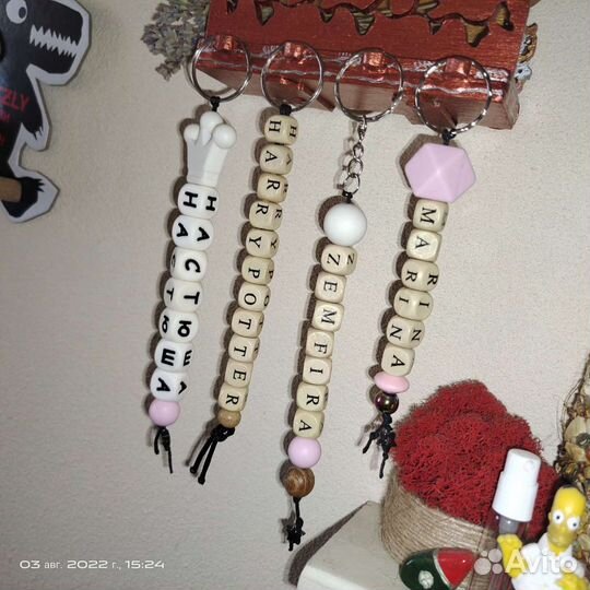 Брелки с именами и фразами