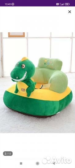 Кресло неваляшка