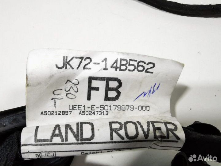 Проводка крышки багажника Land Rover рест