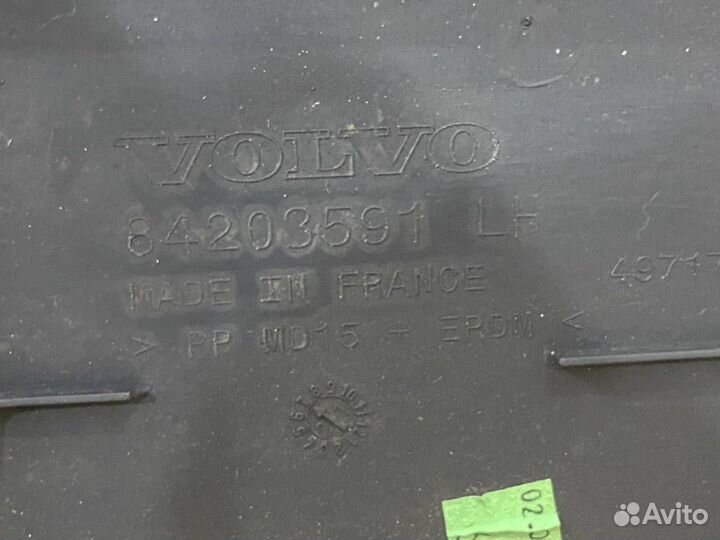Крышка фары Volvo FH5 84203591