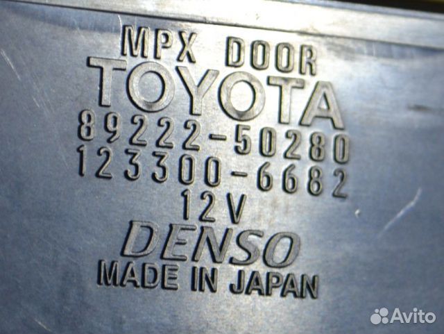 Электронный блок Toyota / lexus LS460