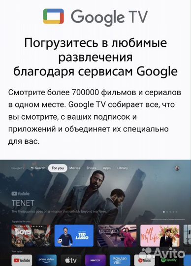 Телевизор TCL 55P635