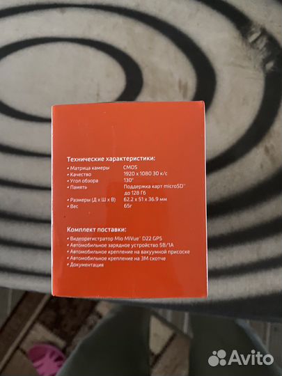 Видеорегистратор mio d22gps