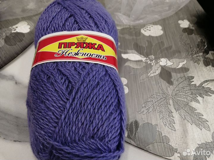 Пряжа для вязания