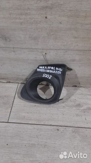 Накладка птф левая Toyota Corolla E150 С 2010 По
