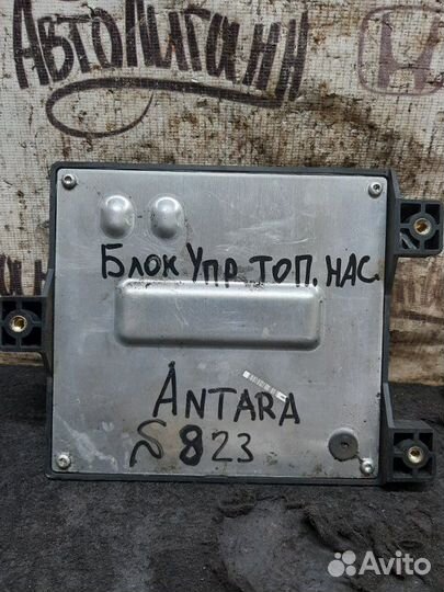 Блок управления топливным насосом Opel Antara LE5