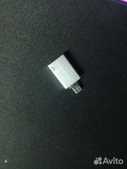 Переходник