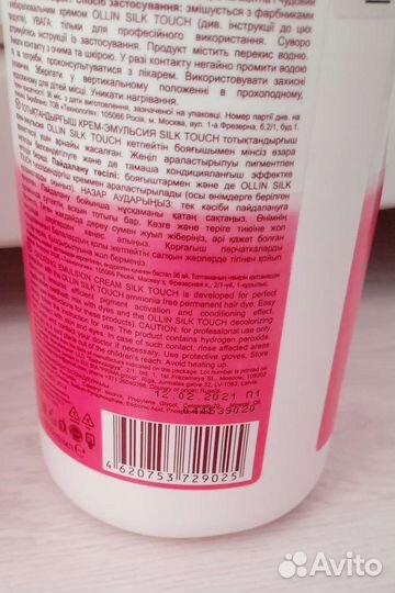 Ollin краска для волос безаммиачная