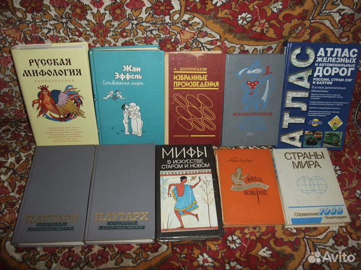 Большая библиотека, редкие, морская тема