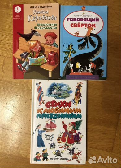 Ульяна Караваева,Стихи к любимым,Ю.Рихтер