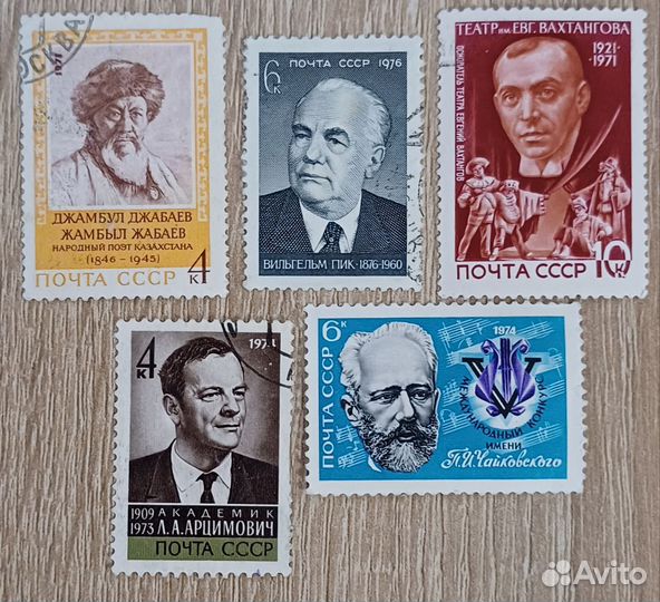 38 марок, персоналии, 1980е