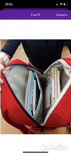 Рюкзак школьный ранец