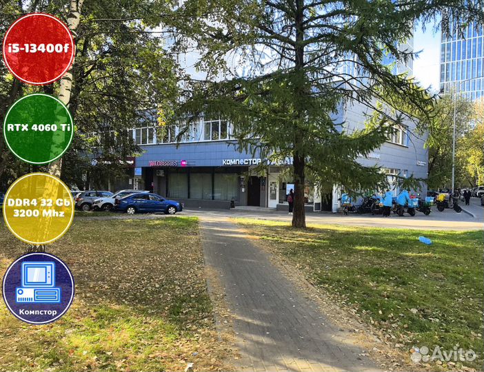 Игровой пк новый i5-RTX4060Ti-32DDR4-UCS486513-B760