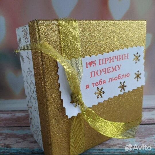 Подарки/боксы девушке,парню