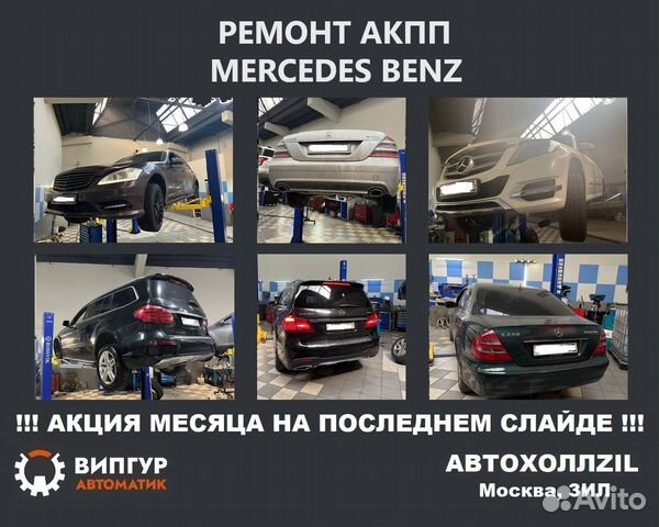 7. Москва, автозаводская ул. Випгур автоматик автозаводская ул. Автозаводская, 16, корпус 2. Автозаводская улица, 23к7.