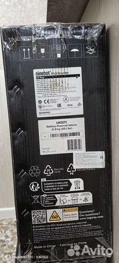 Электросамокат Ninebot kickscooter F2 plus