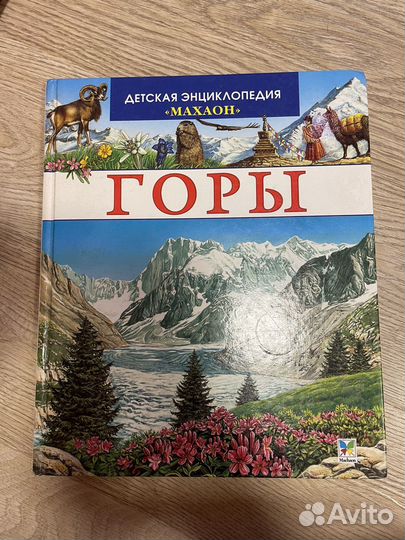 Словари, энциклопедии