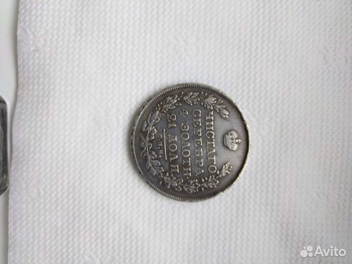 Монета 1 рубль 1829 г