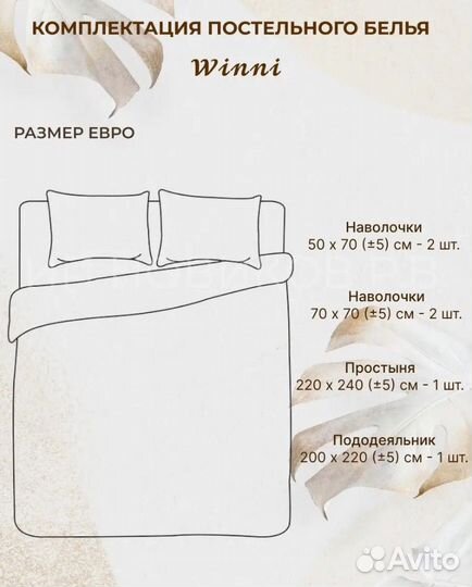 Постельное белье евро полисатин