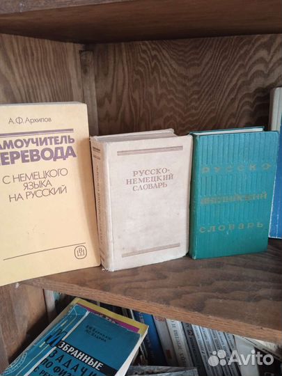 Книги,изучающим ин. яз.-испанскй,итальян, франц