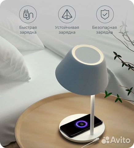 Настольная лампа Xiaomi Yeelight Staria Pro Ru