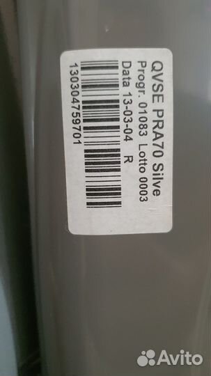 Стиральная машина hotpoint ariston qvse PRA70