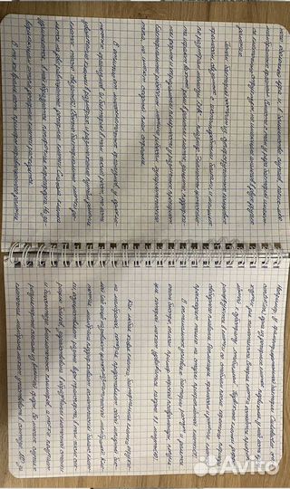 Написание конспектов любой сложности ;)