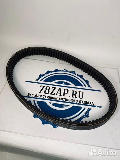 Ремень вариатора BRP 417300586