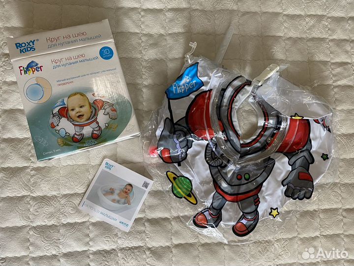 Круг для купания малышей