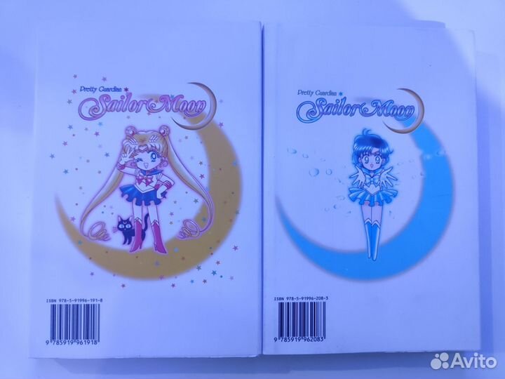 Sailor moon манга