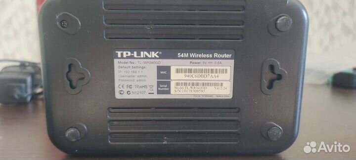 Wifi роутер tp link