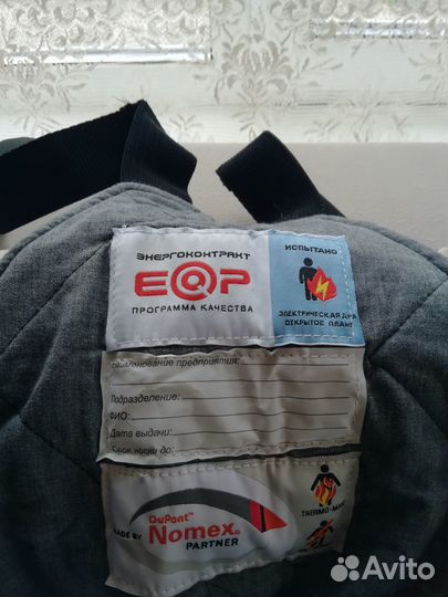 Полукомбинезон рабочий зимний