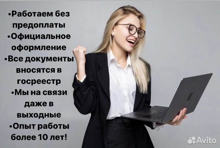 Корочки Удостоверения Обучение Переподготовка