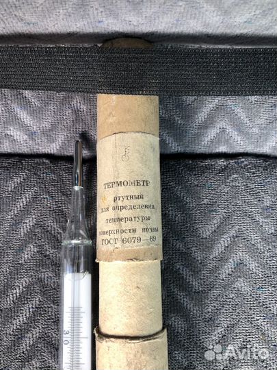 Термометры лабораторные