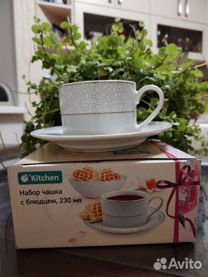 Набор чашка с блюдцем, 230мл