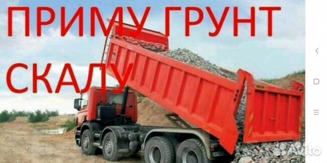 Картинки приму грунт