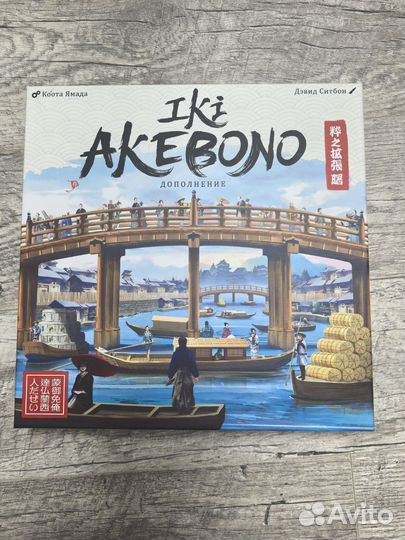 Дополнение к Игре Iki Ики Акебоно akebono